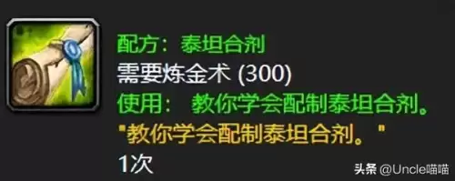 wow黑石塔上层怎么进　魔兽世界爬塔两个入口-第14张