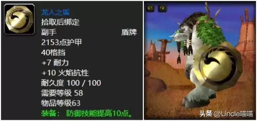 wow黑石塔上层怎么进　魔兽世界爬塔两个入口-第15张