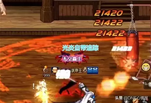 dnf60版本史诗排行榜　dnf100级史诗装备属性-第2张