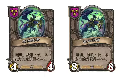 炉石传说更新1月18日　炉石传说1月6日-第25张