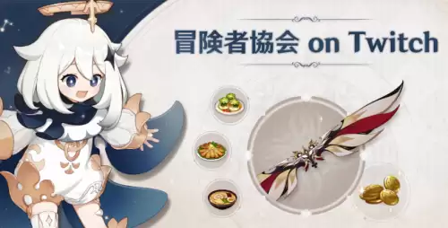 原神翅膀在哪换　什么东西长了翅膀神了-第2张