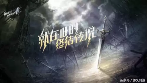 扩散性百万亚瑟王影响　百万亚瑟王系列-第5张