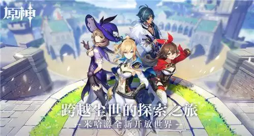 原神机关烹饪之法之三食材在哪　烹饪方法有哪些-第1张