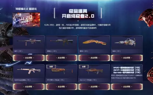 cf武圣怎么获得　穿越火线武圣怎么获得-第1张