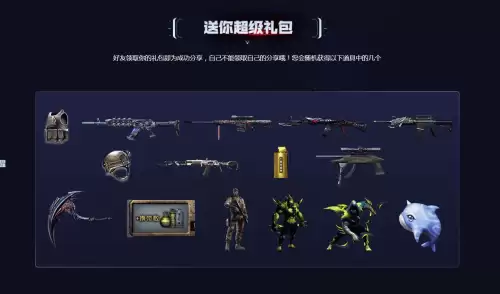 cf武圣怎么获得　穿越火线武圣怎么获得-第4张