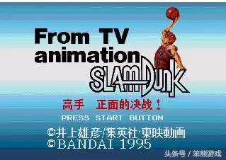 2k9灌篮高手补丁　灌篮高手补丁-第2张