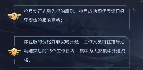 和平精英训练服哪里领　和平精英体验服资格申请入口-第4张