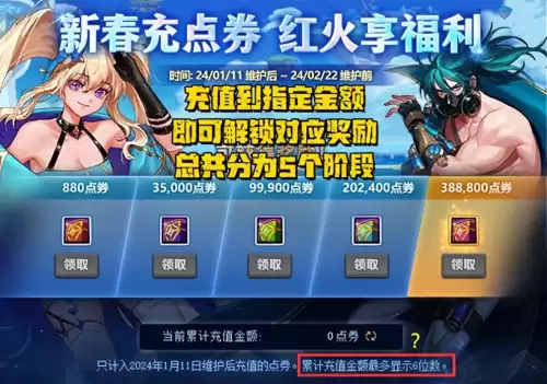 dnf龙之气息　DNF强烈的气息-第1张