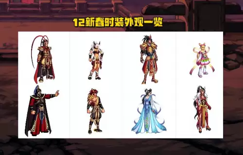 dnf龙之气息　DNF强烈的气息-第5张