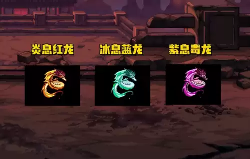dnf龙之气息　DNF强烈的气息-第6张
