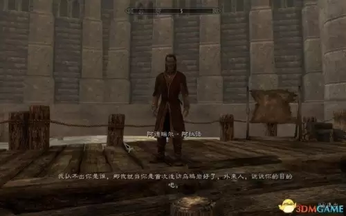 上古卷轴5炉火月　dlc炉火的图文全攻略-第3张
