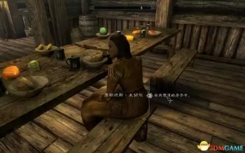 上古卷轴5炉火月　dlc炉火的图文全攻略-第63张