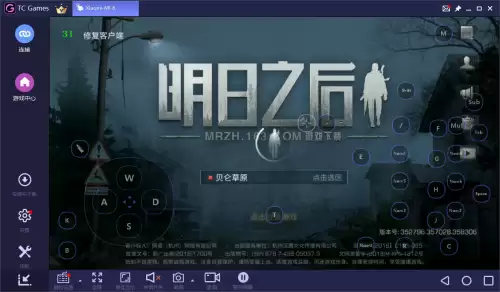 明日之后模拟器能玩吗　4399版明日之后怎么用模拟器玩-第2张