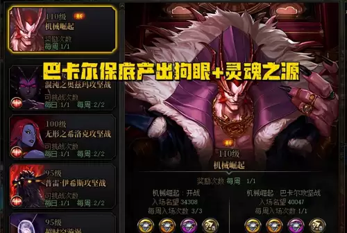 dnf异界气息装备无法分解　dnf没用的异界气息史诗怎么处理-第5张