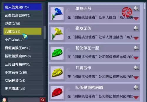 剑灵怎样刷成就　剑灵成就称号大全-第5张