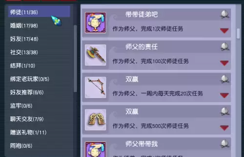 剑灵怎样刷成就　剑灵成就称号大全-第10张