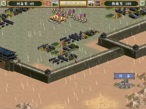 三国群英传3加强版单机　三国群英传3加强版-第7张