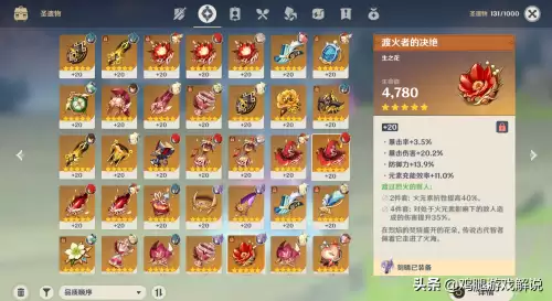 原神武器和角色哪个重要　原神平民抽角色还是武器-第7张