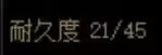 dnf显示其他角色已绑定　DNF怎么取消指定活动角色-第9张