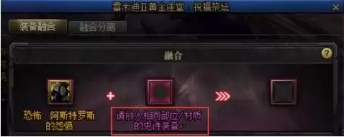 dnf显示其他角色已绑定　DNF怎么取消指定活动角色-第15张