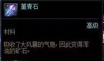 dnf显示其他角色已绑定　DNF怎么取消指定活动角色-第19张