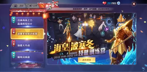 圣斗士星矢手游精英演练所　圣斗士手游演练所攻略-第9张