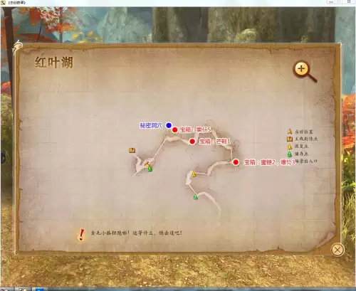 古剑奇谭1dlc攻略　古剑奇谭1地图攻略-第1张