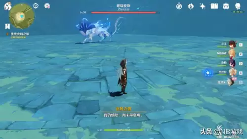 原神奔狼领主怎么开　原神奔狼领怎么开-第5张