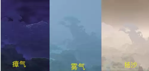 原神怎么调雷雨天气　原神雨天如何调整时间-第2张