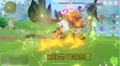 原神怎么调雷雨天气　原神雨天如何调整时间-第5张