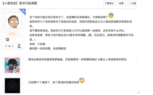 原神怎么调雷雨天气　原神雨天如何调整时间-第6张