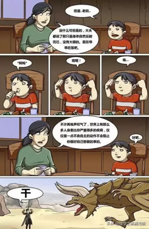 怪物猎人烤肉成功说什么　怪物猎人世界毛吉-第1张
