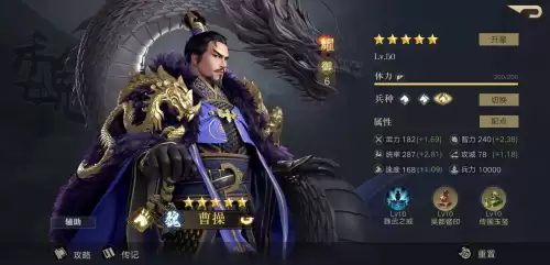 龙纹三国答题器以下何人进言曹操　三国演义中的卧龙凤雏指的是哪两位-第5张