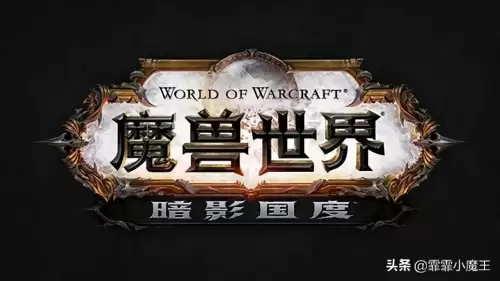 魔兽怎么一键回城　魔兽快速回城指令-第1张
