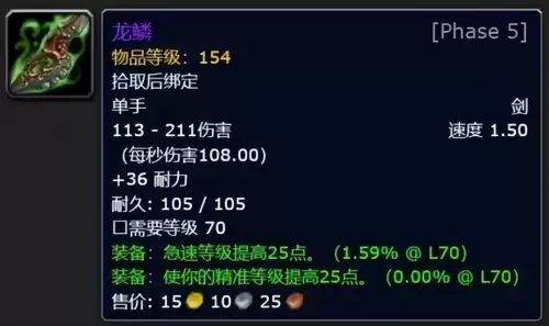 魔兽战场2国语版　魔兽怀旧服战场有经验吗-第3张