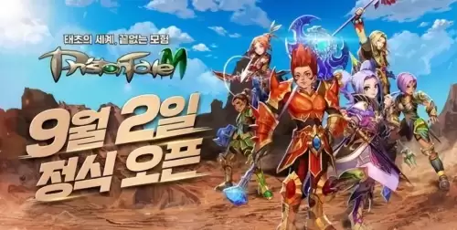 魔兽战场2国语版　魔兽怀旧服战场有经验吗-第25张