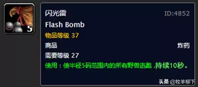 魔兽世界怀旧服虚空是什么　魔兽世界怀旧服燃烧的远征-第3张