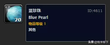 魔兽世界怀旧服虚空是什么　魔兽世界怀旧服燃烧的远征-第2张
