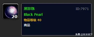 魔兽世界怀旧服虚空是什么　魔兽世界怀旧服燃烧的远征-第4张