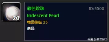 魔兽世界怀旧服虚空是什么　魔兽世界怀旧服燃烧的远征-第5张