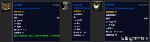 魔兽世界怀旧服虚空是什么　魔兽世界怀旧服燃烧的远征-第6张