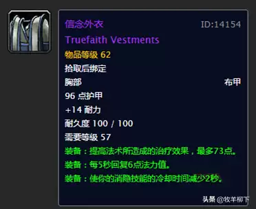 魔兽世界怀旧服虚空是什么　魔兽世界怀旧服燃烧的远征-第8张