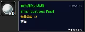魔兽世界怀旧服虚空是什么　魔兽世界怀旧服燃烧的远征-第7张