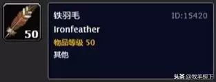 魔兽世界怀旧服虚空是什么　魔兽世界怀旧服燃烧的远征-第10张
