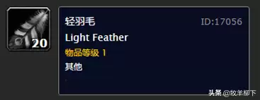 魔兽世界怀旧服虚空是什么　魔兽世界怀旧服燃烧的远征-第9张