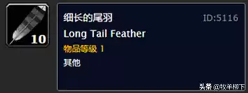 魔兽世界怀旧服虚空是什么　魔兽世界怀旧服燃烧的远征-第11张