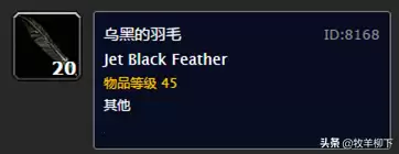 魔兽世界怀旧服虚空是什么　魔兽世界怀旧服燃烧的远征-第14张