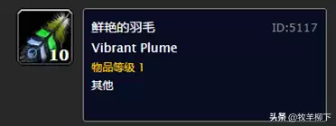 魔兽世界怀旧服虚空是什么　魔兽世界怀旧服燃烧的远征-第13张