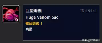 魔兽世界怀旧服虚空是什么　魔兽世界怀旧服燃烧的远征-第15张