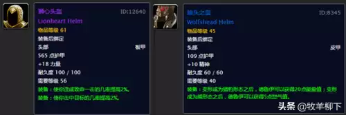 魔兽世界怀旧服虚空是什么　魔兽世界怀旧服燃烧的远征-第18张
